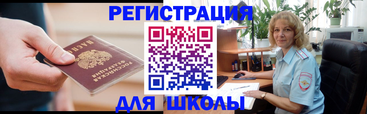 прописка поиск в Печоре